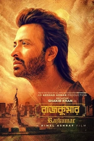 Rajkumar 2024 Full Movie Download 720p