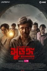 Surongo 2023 Movie Download 1080p and Watch Free