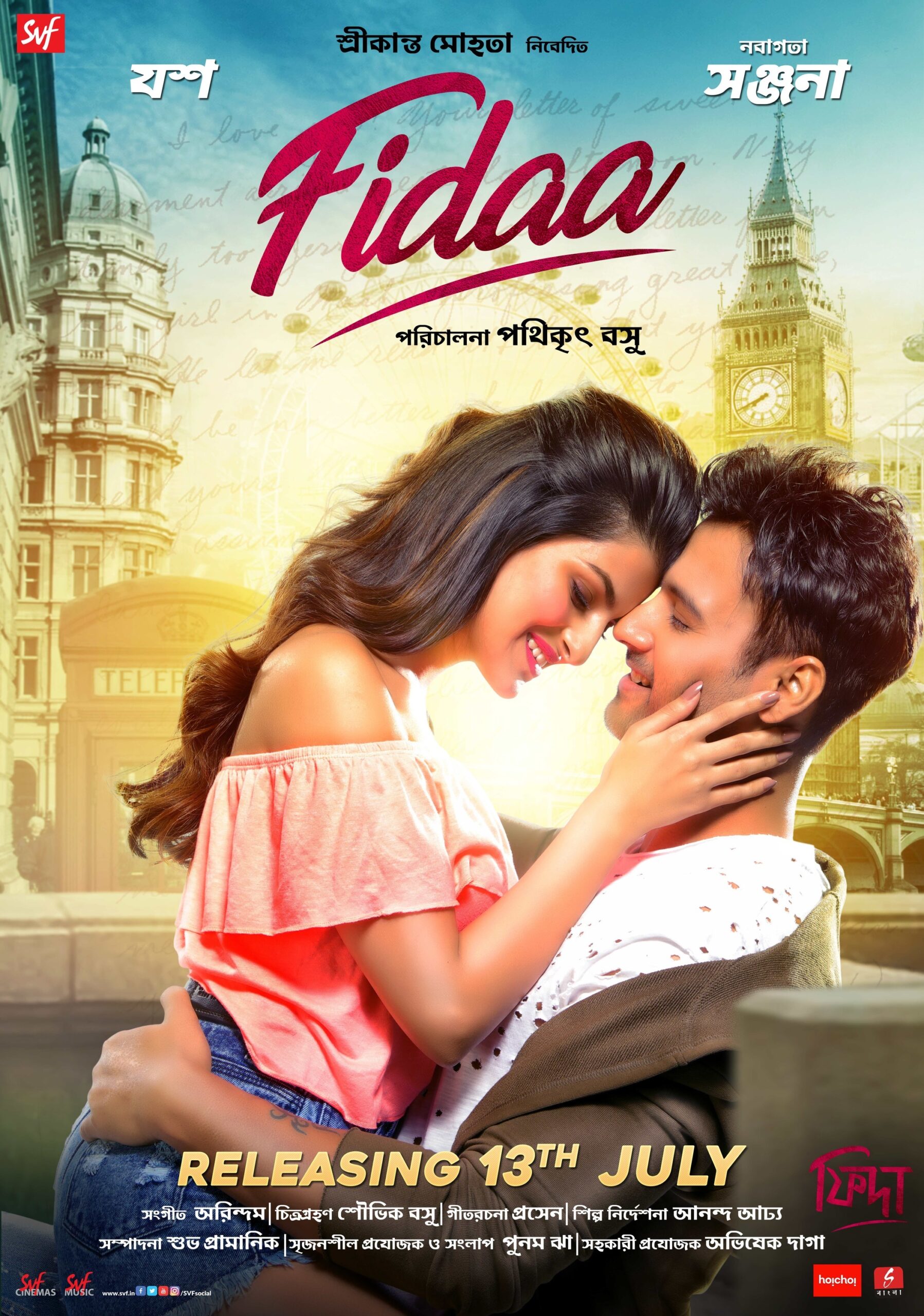 Fidaa Bangla Movie Download 2018 WEB-DL HD 1080p