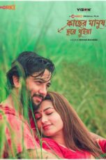 Kacher Manush Dure Thuiya Full Drama Download Chorki 1080p