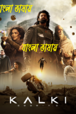 Kalki 2898 AD Bangla Dubbed Download HD and Watch Free