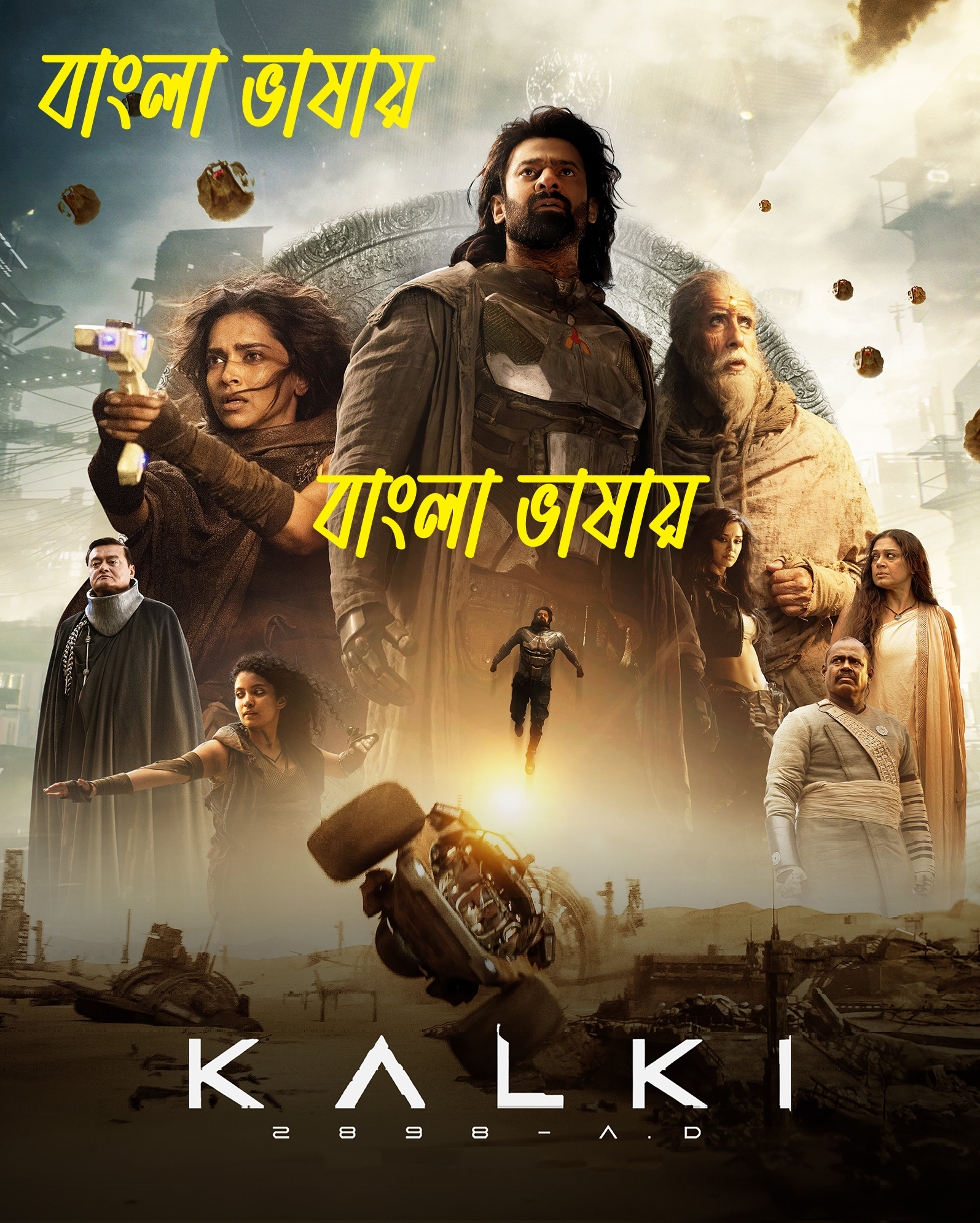 Kalki 2898 AD Bangla Dubbed Download HD and Watch Free