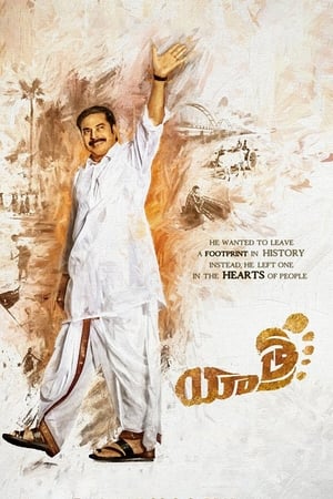Yatra Hindi Dubbed Online Watch Free