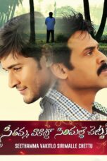 Sabse Badhkar Hum 2 Movie Download and Watch Online Free ORG Hindi-Telugu