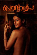 Mangalavaaram Hindi Dubbed Download HD and Online Watch Free