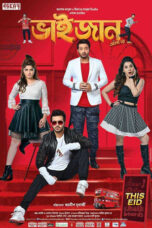 Bhaijaan Elo Re Movie Download 2018 and Watch Free [ORG Bangla] GDrive