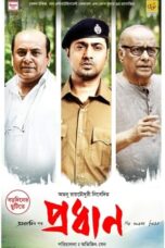 Pradhan 2023 Bengali Movie Download ORG HD