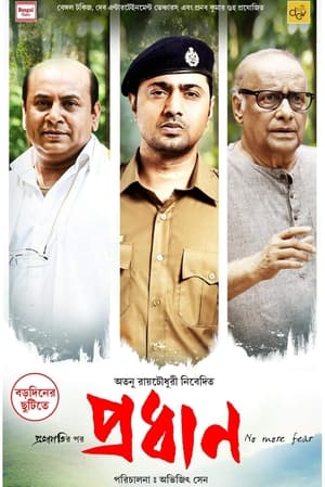 Pradhan 2023 Bengali Movie Download ORG HD