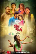 Meghna Konnya Bangla Movie Download 2024 and Watch Free ORG GDrive