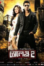 Challenge 2 Bangla Movie Download 2012 and Watch [ORG Audio] Gdrive