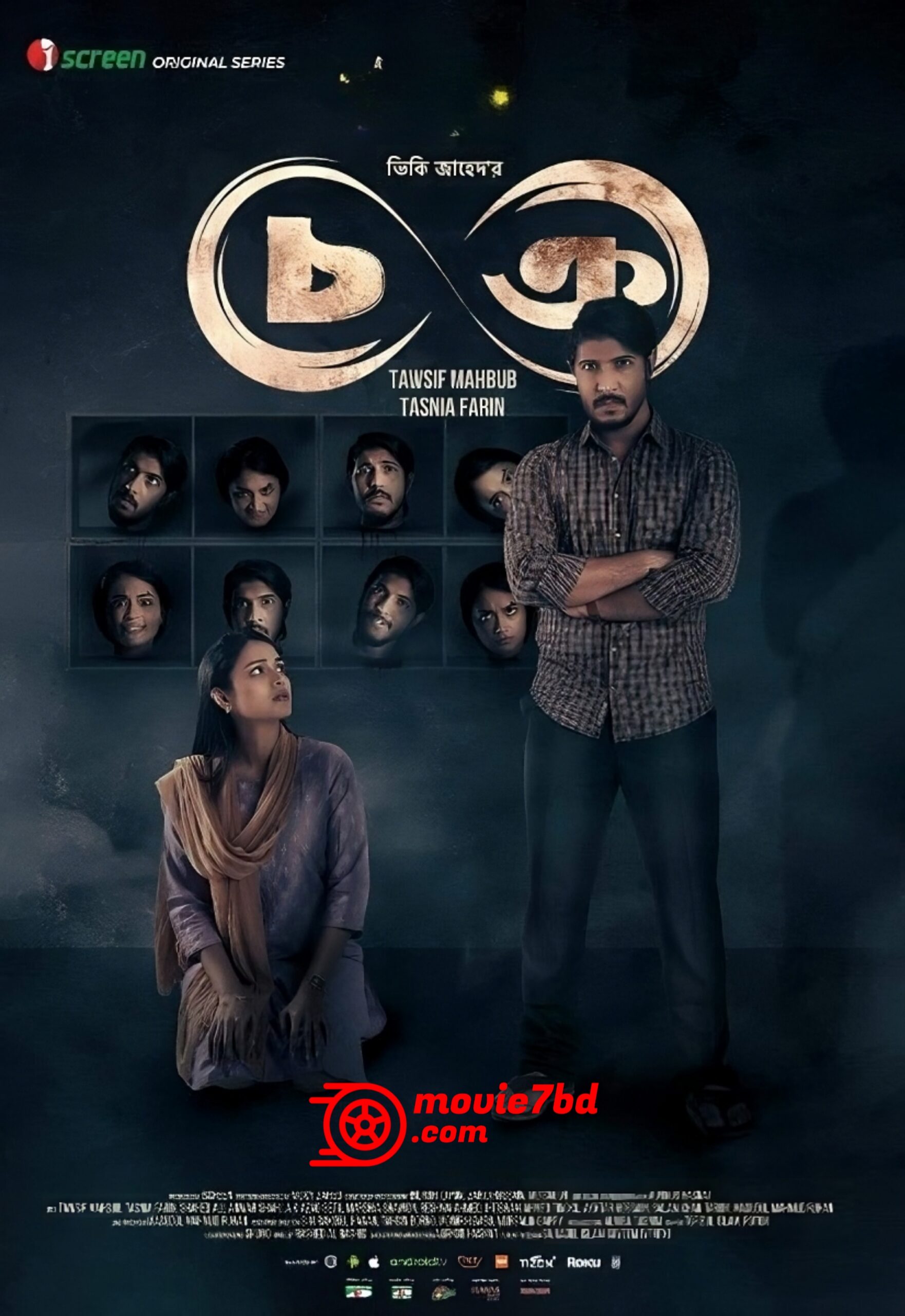 Chokro Season 1 Download 2024 Bangla WEB-DL HD ORG GDrive