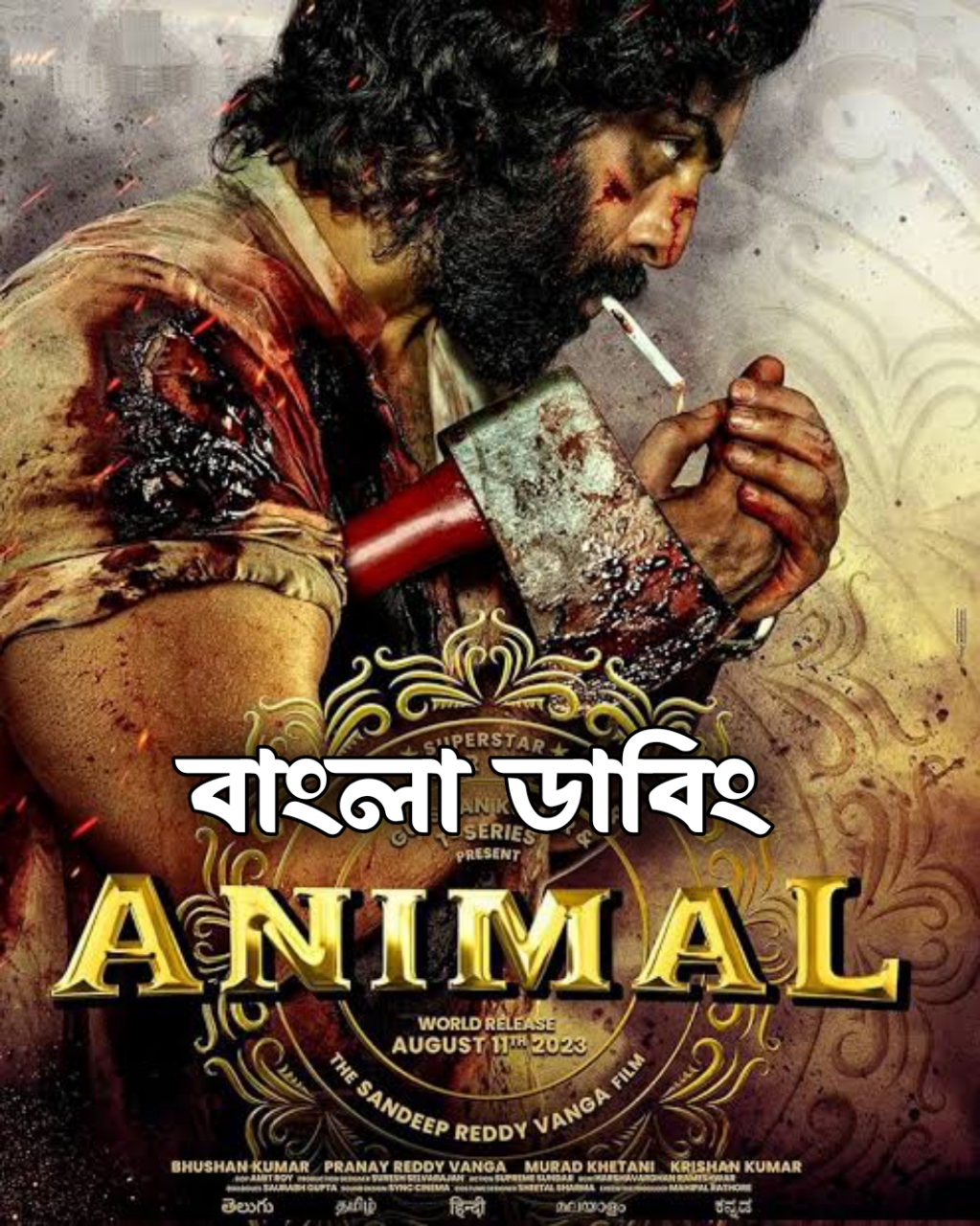 Animal Bangla Dubbed Movie Download 2023 Kolkata Harbal Audio GDrive