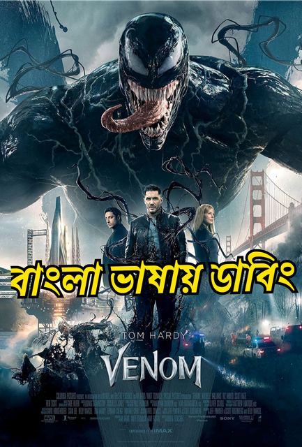 Venom Bengali Dubbed Download 2018 and Watch Bangla Audio ORG GDrive