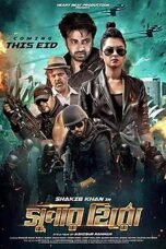 Super Hero Movie Download 2018 and Watch [Bangla Audio] ORG GDrive