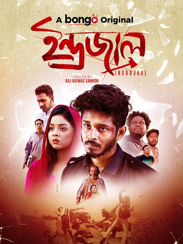 Indrajaal Movie Download 2024 Bangla Audio ORG GDrive