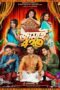 Jamai 420 Movie Download 2015 and Watch [Bangla Audio] ORG GDrive