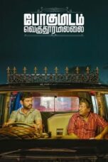 Pogumidam Vegu Thooramillai Download 2024 and Watch [Dual Hindi-Tamil Audio] ORG GDrive