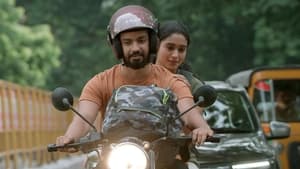 Emoji Season 1 Episode 5 Bangla Dubbed