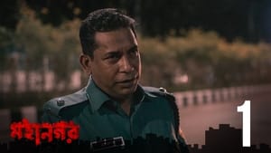 Mohanagar Season 1 Episode 1-8 Download (Season 01 Complete)