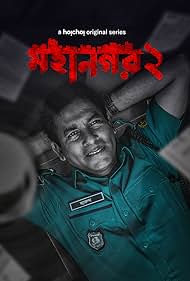 Mohanagar Season 02 Download (2023) Bangla Audio [Complete]