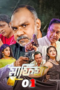 Mafia Part 1 Bengali Movie Download 2024 [Bangla Audio] ORG GDrive