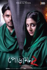 Poramon 2 Movie Download 2018 Bangla Audio ORG GDrive