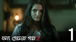 Bonyo Premer Golpo Season 2 Episode 1-10 [S02 Complete]