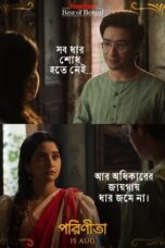 Parineeta S01 Download 2024 Bengali AMZN ORG GDrive