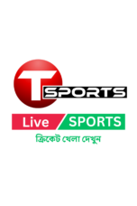 T Sports HD Live Free Flixmet.com ক্রিকেট খেলা দেখুন