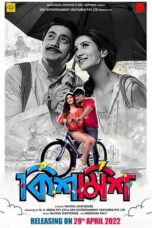 Kishmish Movie Download 2022 [Bengali Audio] ORG GDrive