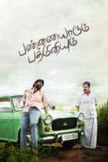 Pannaiyarum Padminiyum Movie Download 2014 and Watch [Dual Hindi-English Audio] ORG GDrive