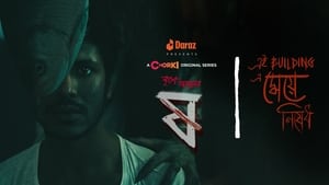 Pett Kata Shaw Season 1 Episode 1-8