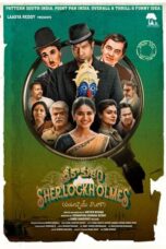 Srikakulam SherlockHolmes Movie Download 2024 Dual Audio [Hindi ORG & Telugu] WEB-DL – 480P | 720P | 1080P GDrive