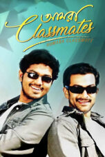 Amra Classmates Movie Download 2009 [Bangla Dubbed ORG] GDrive