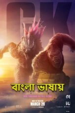 Godzilla x Kong The New Empire Movie Download 2025 [Bangla Dubbed ORG] GDrive