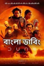 Dune Part Two Movie Download 2025 [Bangla Dubbed ORG] GDrive