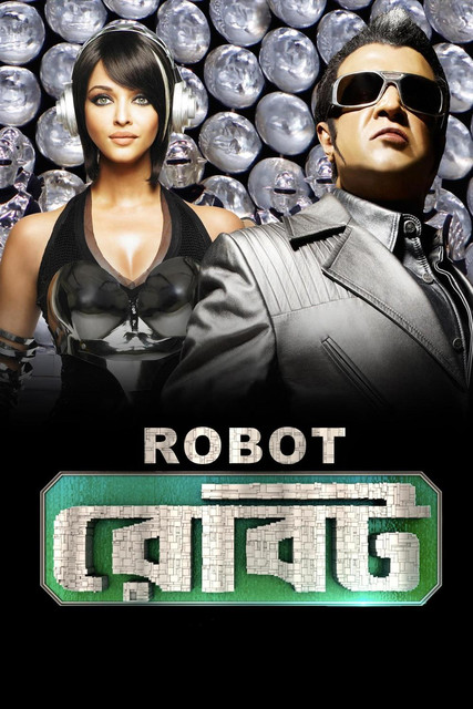 Robot Movie Download 2010 [Bangla Dubbed ORG] WEB-DL – 480P | 720P | 1080P GDrive