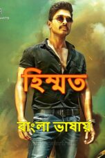 Himmat Movie Download 2025 [Bangla Dubbed ORG] GDrive