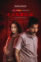 Redrum Movie Download 2022 [Bangla Chorki ORG] WEB-DL – 480P | 720P | 1080P GDrive