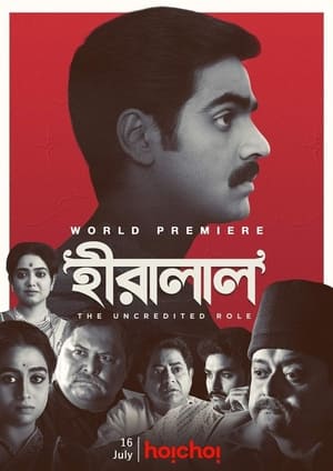 Hiralal Movie Download 2021 [Bengali HS] WEB-DL – 480P | 720P | 1080P GDrive & Free Watch