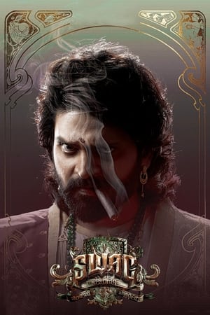 Swag Movie Download 2024 Dual Audio [Hindi ORG & Telugu] WEB-DL – 480P | 720P | 1080P GDrive & Free Watch