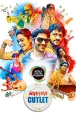 Saheber Cutlet Movie Download 2020 [Bengali Zee5] WEB-DL – 480P | 720P | 1080P GDrive & Free Watch