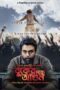 Buker Moddhye Agun S01 Download 2023 [Bengali Hoichoi] WEB-DL – 480P | 720P | 1080P GDrive & Free Watch