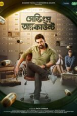 Savings Account Movie Download 2022 [Bengali Zee5] WEB-DL – 480P | 720P | 1080P GDrive & Free Watch