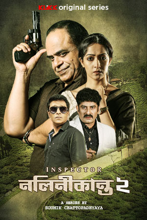 Inspector Nalinikanta S02 Download 2024 [Bengali Klikk] WEB-DL – 480P | 720P | 1080P GDrive & Free Watch