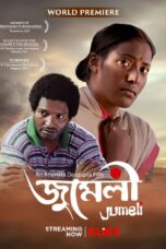 Jumeli Movie Download 2013 [Bengali Klikk] WEB-DL – 480P | 720P | 1080P GDrive & Free Watch