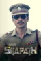 Shapath Movie Download 2015 [Bengali Zee5] WEB-DL – 480P | 720P | 1080P GDrive & Free Watch