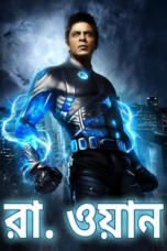 Ra One Movie Download 2011 [Bengali Dubbed] WEB-DL – 480P | 720P | 1080P GDrive & Free Watch