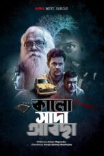 Kalo Sada Abchha S01 Download 2023 [Bengali Klikk] WEB-DL – 480P | 720P | 1080P GDrive & Free Watch