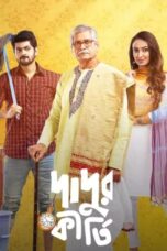 Dadur Kirti Movie Download 2021 [Bangla Audio] WEB-DL – 480P | 720P | 1080P GDrive & Free Watch